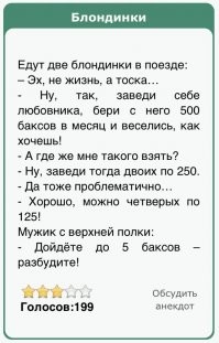 Да чего уж мелочиться если встречать ся с десятком-другим мужчин одновременно то выбор будет ещё больше. 
Вспомнился анекдот:
