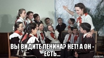 Страна, которой больше нет