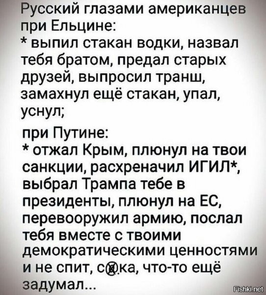 "над Кремлем не гаснут звёзды
Путин никогда не спит" (с)
Бойтесь, мрази.