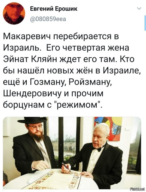 Политические комментарии из инета