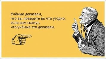 Удивительные факты, которые поразят вас до глубины души!