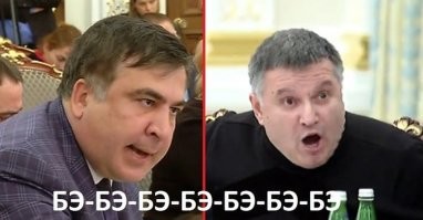 Я догадывался, что они женщины...