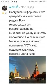 И мороженку!