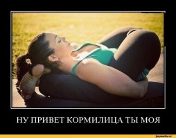 Смешные картинки