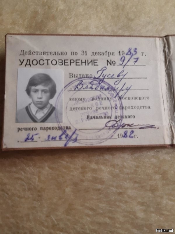 Во, нашёл документ.