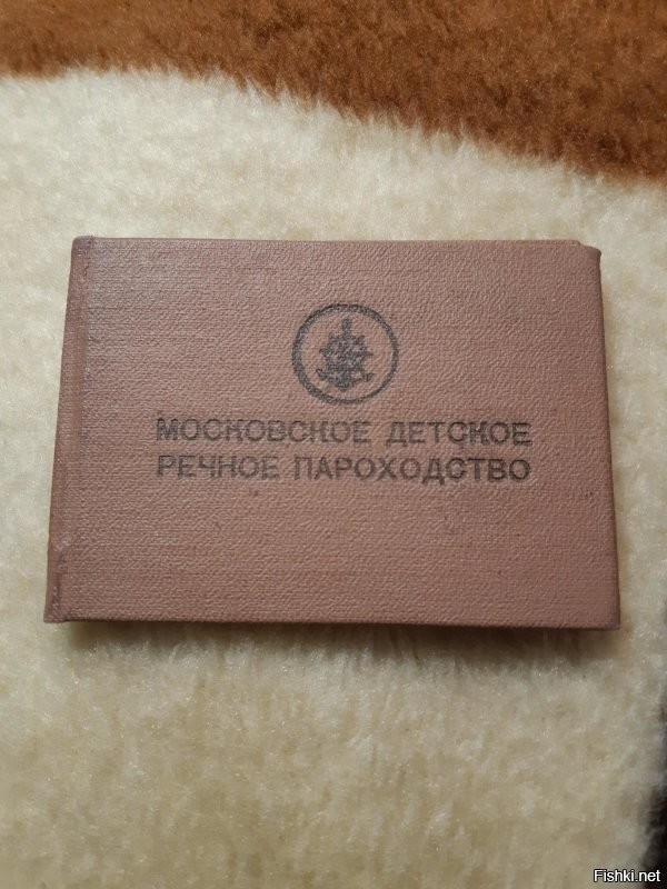 Во, нашёл документ.
