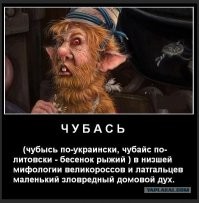 Ещё одного забыли