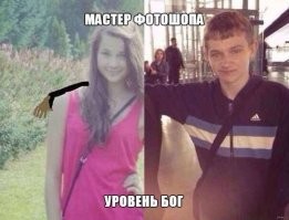 17 фотошоперов уровня "Бог"