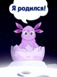 Все для авторши такое новое и удивительное.