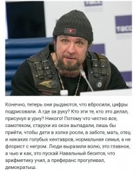 "Это звиздец, товарищи": реакция соцсетей на итоги голосования за поправки в Конституцию