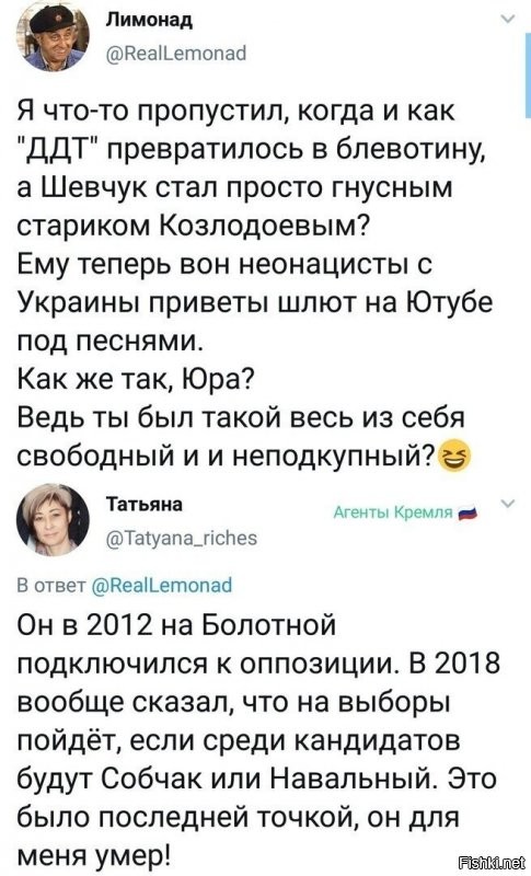 Какие же вы убогие. Прямо жалость вызываете. Мозги работают как у простейших дупль пусто. 
Вот Денис Мацуев великий пианист. Записался в клипе ЗА. Причем в кадре настолько нервничал, что рукам место не находил (посмотрите) И что? Его талант для меня должен стать блевотиной? Или он должен "умереть для меня"? А вдруг он действительно так считает, а не за плюшки продался? Да даже если продался, как от этого должно изменится моё отношение к его творчеству?