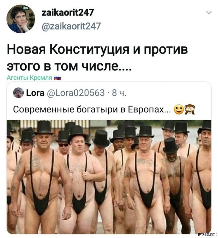 А со старой Конституцией типа можно было? Что-то изменилось?