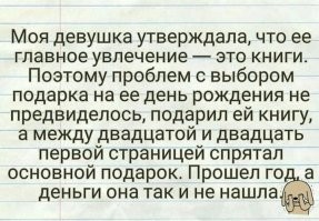 Смешные картинки