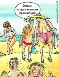 Девушки и море