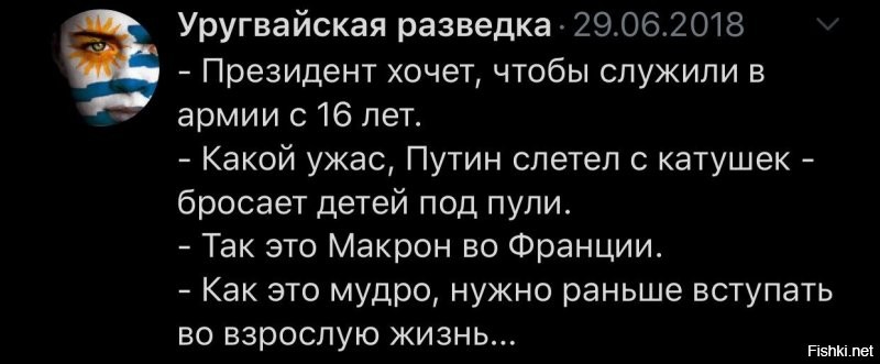 Политические картинки 2