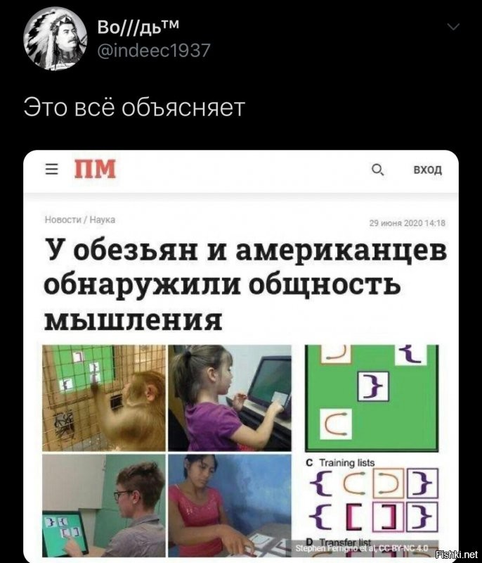 Политические картинки 2