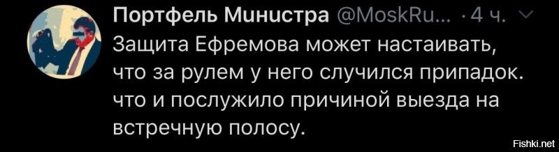 Политические картинки 2