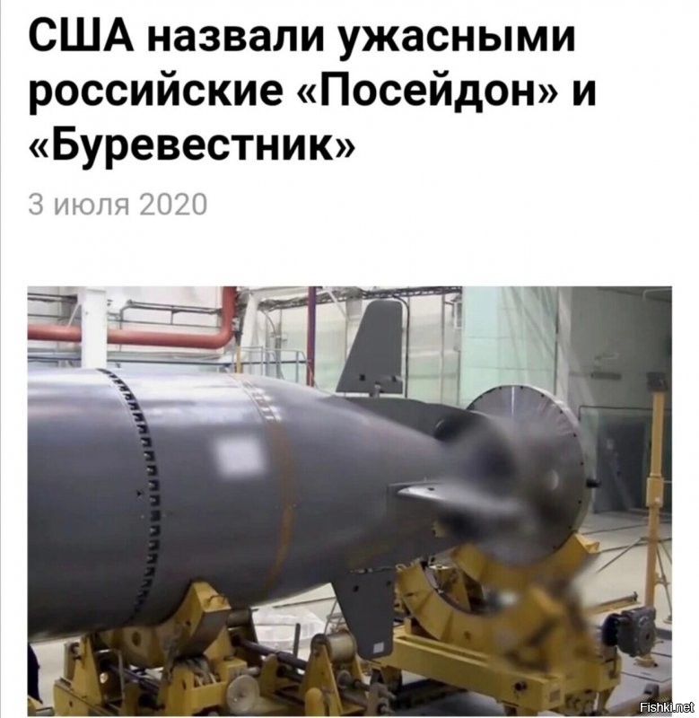 Политические картинки 2
