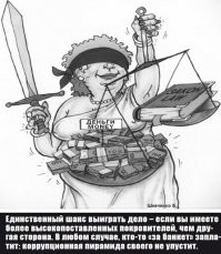 Адвокат Ефремова: за рулём мог быть другой