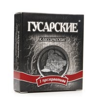 Если скрестить "Козла" и "Буханку" получается что-то гусарское... Точнее "Гусарские"