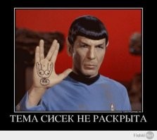 Как снимали откровенную сцену в фильме "Экипаж"