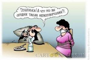 с полным ртом яда................