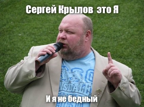 Солянка от 03.07.2020
