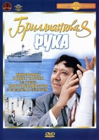 Тут тоже мафия