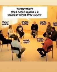Хохотальня