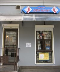 Смешные картинки