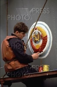 Страна, которой больше нет