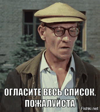 Солянка от 06.07.2020