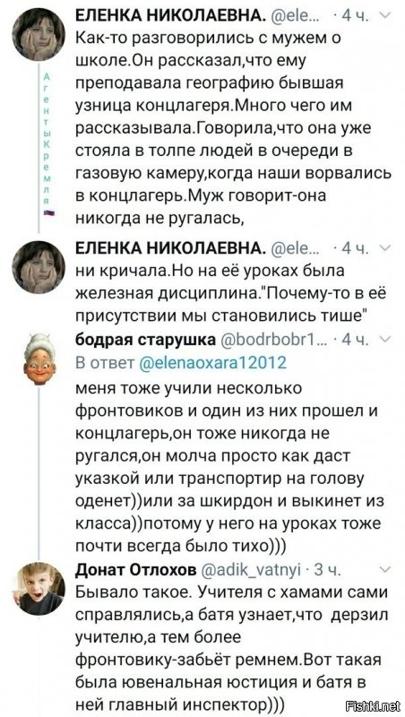 Вот это точно.Если бы я сказал дома что меня учитель указкой треснул,мне  батя без всякого выяснения добавил бы...