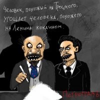 Природа удивительна!