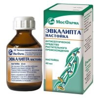 А пожалуйста :