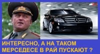 Группа Советских Войск в Германии. ГСВГ