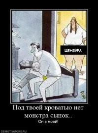 Смешные картинки