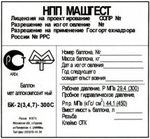 вот что значит "не прошёл аттестацию"+заполнил "под крышечку"