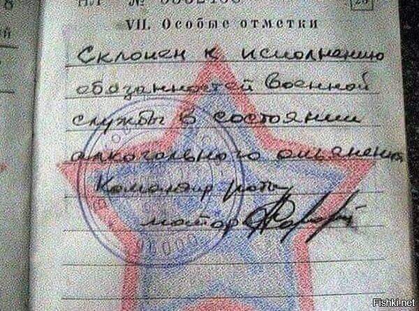 Солянка от 06.07.2020