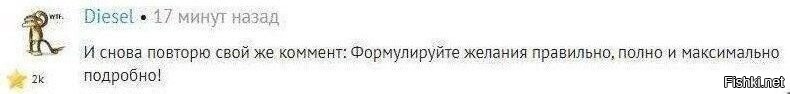 А ты пришел с ночной смены и ложишься спать.