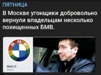 Просто угонщики наконец прозрели и поняли, что на такое г***вно уже не осталось отмороженных покупателей.