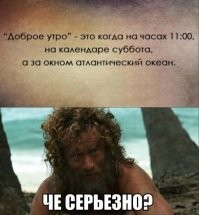 Смешные картинки