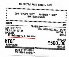 15 неожиданных посланий на чеках, которые стоит прочитать, прежде чем выбросить