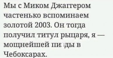 Смешные картинки