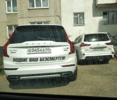 Сейчас это смотрится нелепо, но совсем недавно (в историческом смысле) в русском языке не было приставки "бес-" - дабы не тешить бесов и не привлекать нечистую силу. И по смыслу вроде как проходит: "безсмертный" - "без смерти". Никого же не корёжит "безбашенный", "бездуховный" и "бездумный"?!