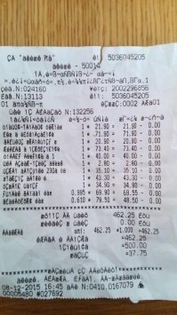 Аброкозяборьский язык.