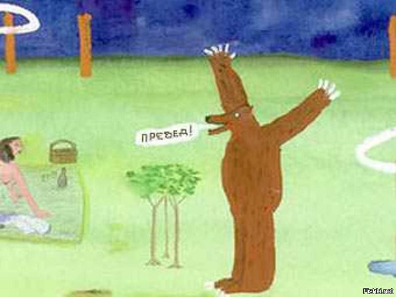 "Должно быть хотя бы "ПрЕвед"!"

ВИдите ли, это слово уместно употреблять только в ситуации, когда вы входите в комнату, а там двое, мужчина и женщина, она стоит раком, а он ее трахает сзади.

А вы при этом медвед.

В другой ситуации вас могут неправильно понять.