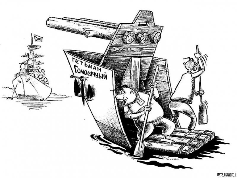 Круизинг военно-морской.  По-киевски