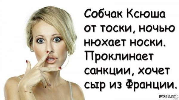 "Не смог договориться с Кремлем": Собчак объяснила, почему Ефремов получит срок