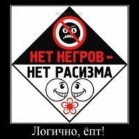 Картинка древняя как мамонт но актуальна до сих пор.